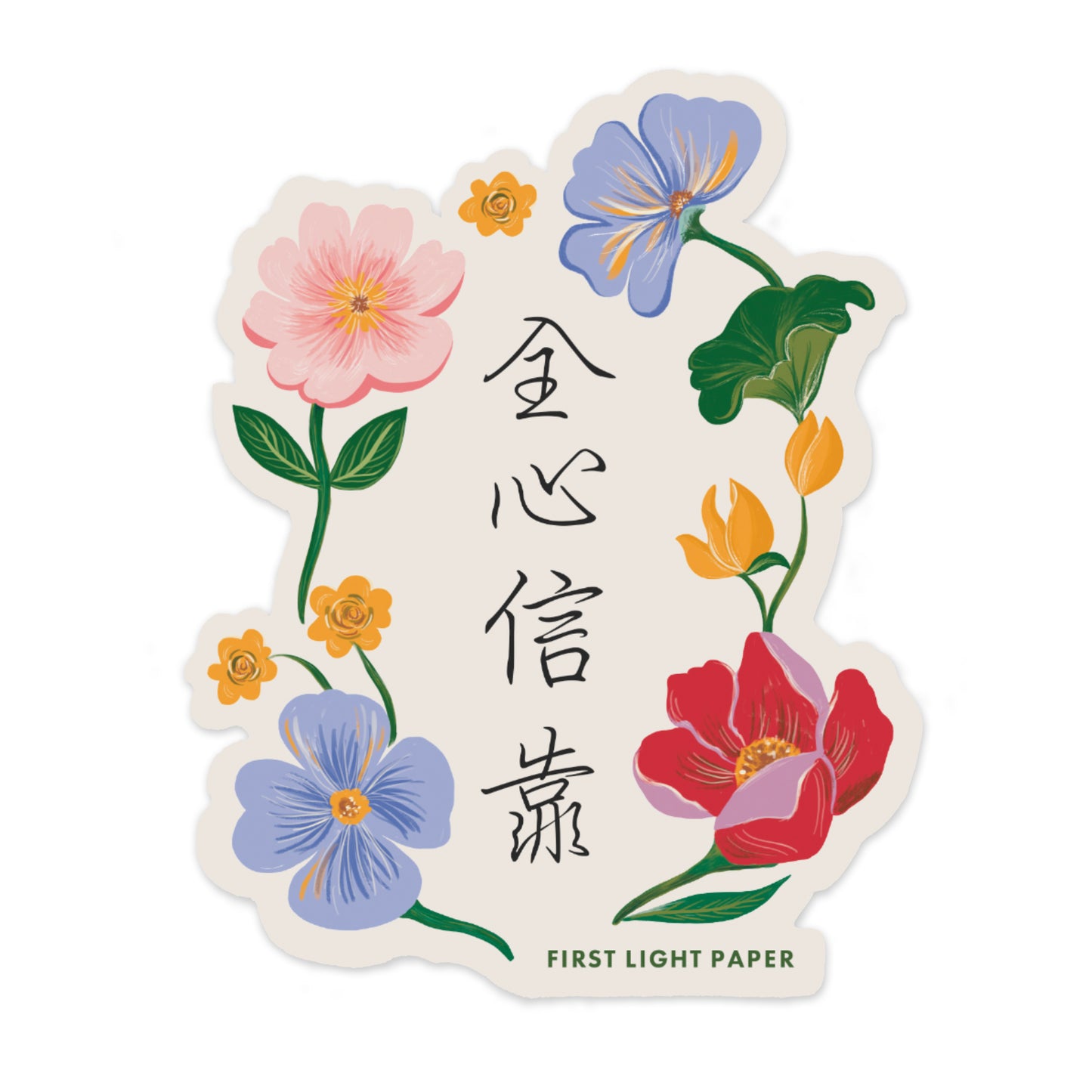 Proverbs 3:5-6 Sticker
