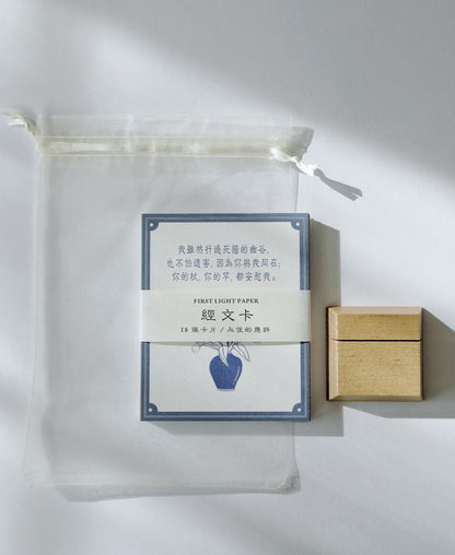 Chinese Bible Verse Cards: God's Promises