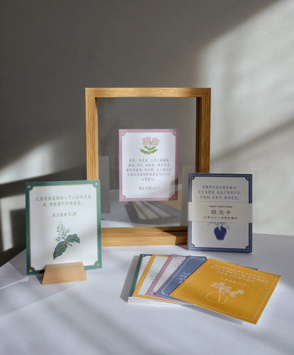 Chinese Bible Verse Cards: God's Promises