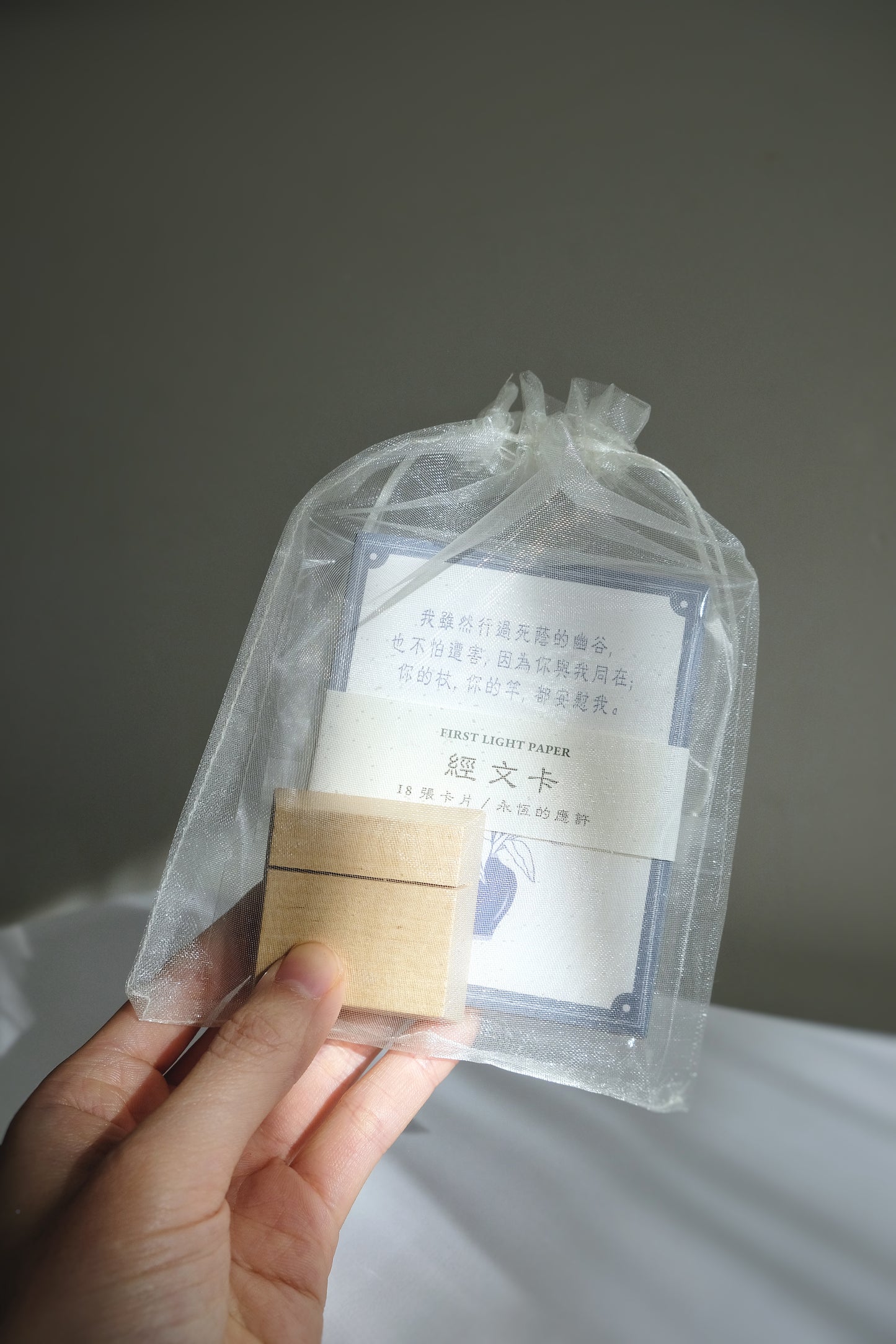 Chinese Bible Verse Cards: God's Promises
