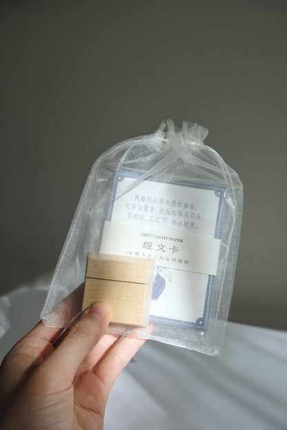 Chinese Bible Verse Cards: God's Promises