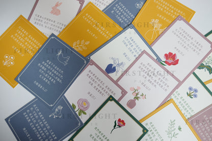 Chinese Bible Verse Cards: God's Promises